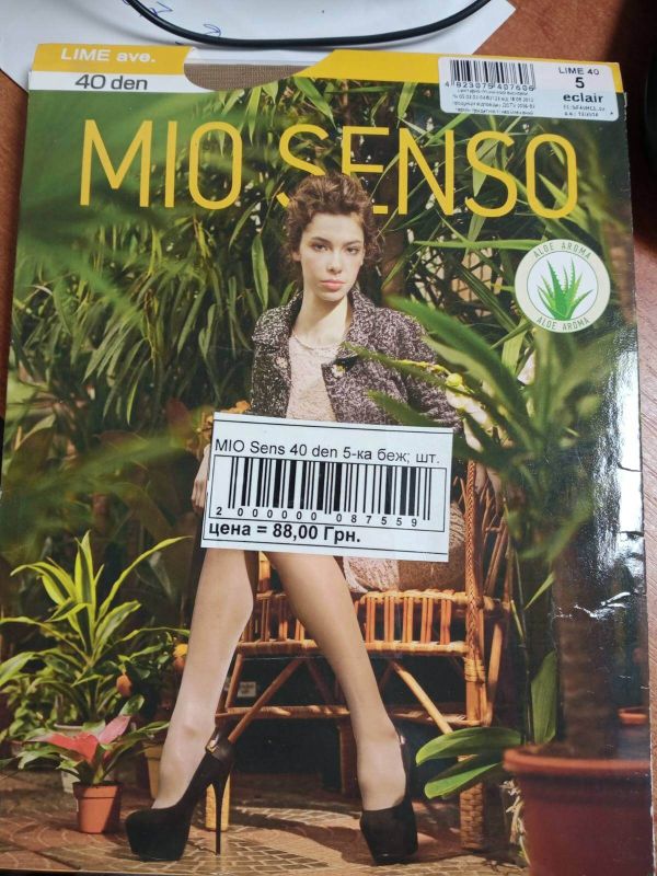 Колготи жіночі "MIO SENSO" 40 DEN
