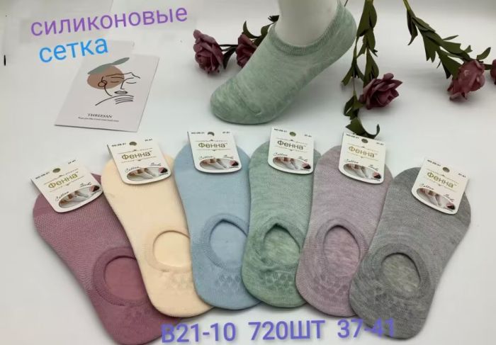 Підслідник Жіночий №В21-10( уп 12 шт)