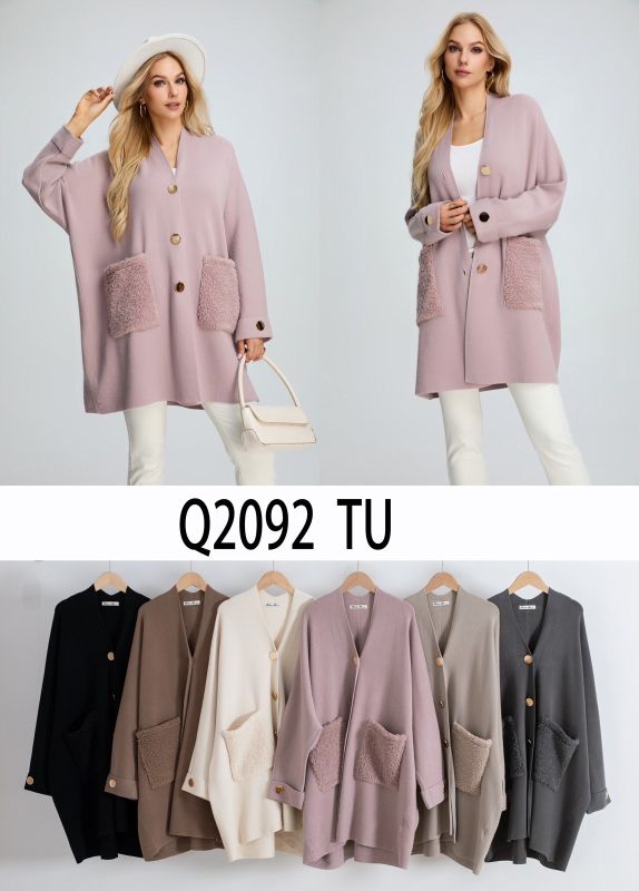 Кардіган Жіночий №2092