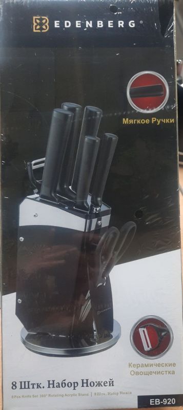 Набір Ножів ЕВ-920