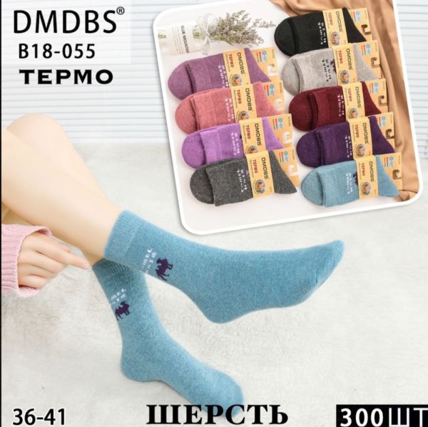 Шкарпетки Жіночі вовна №18-055 (уп.10)