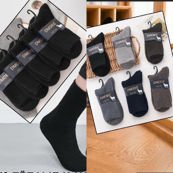 Шкарпетки Чоловічі Кашемир №938//937 (уп 10 шт)