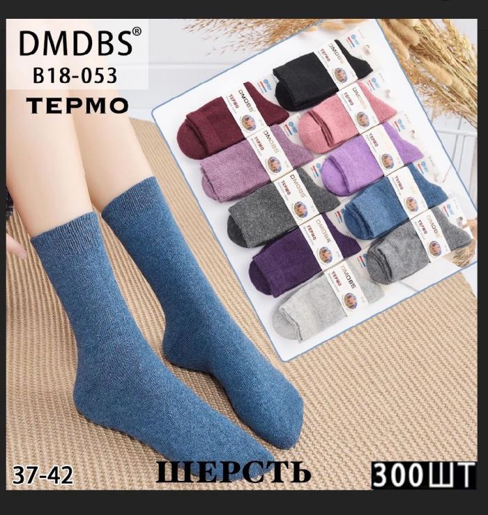Шкарпетки Жіночі вовна №18-053 (уп.10 шт.)