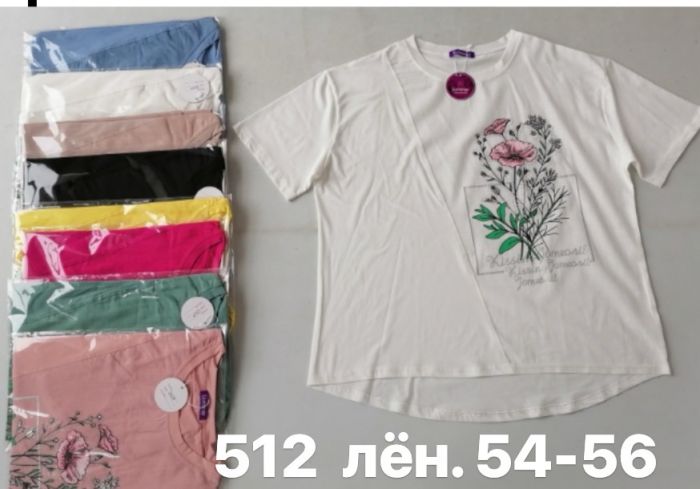 Футболка Жіноча №512