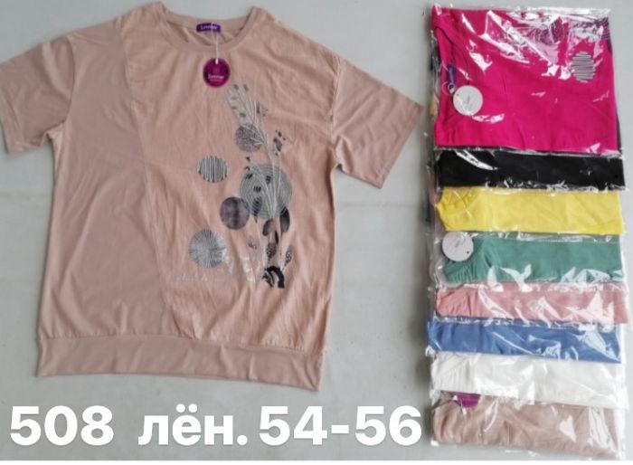 Футболка Жіноча №508