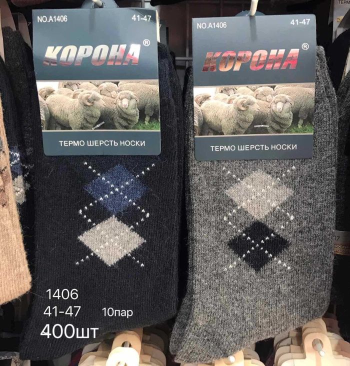 Шкарпетки Чоловічі ангора №1406 (уп 10 шт)