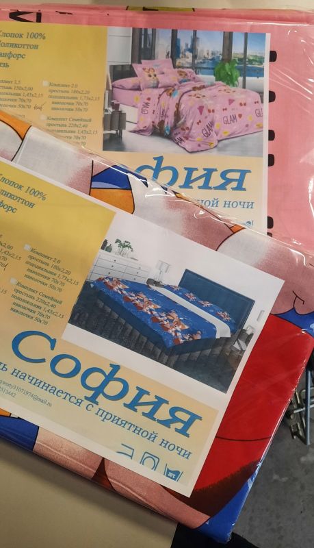 Постільний комплект р-р полуторний "София" 1,5 Дитяча