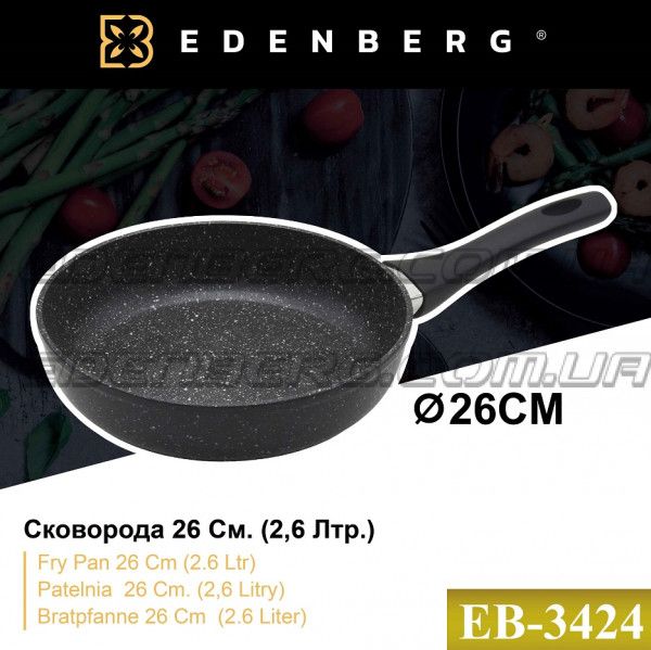Пательня 26см №3424