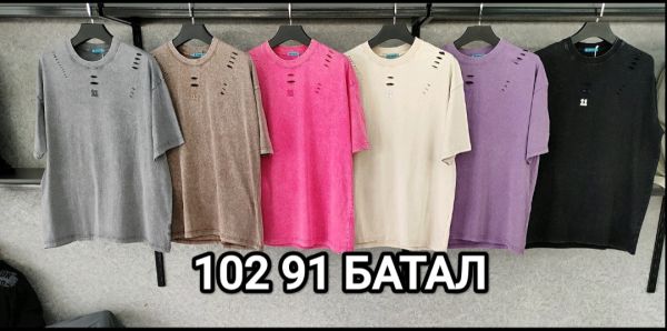 Футболка Жіноча №102-91