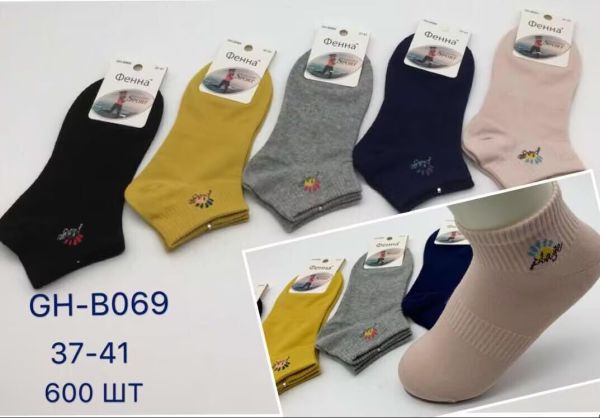 Шкарпетки жіночі №069  (уп 10)