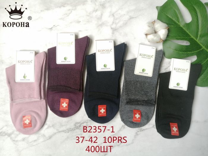 Шкарпетки Жіночі №2357 (уп 10 шт) бавовна середні медичні Корона
