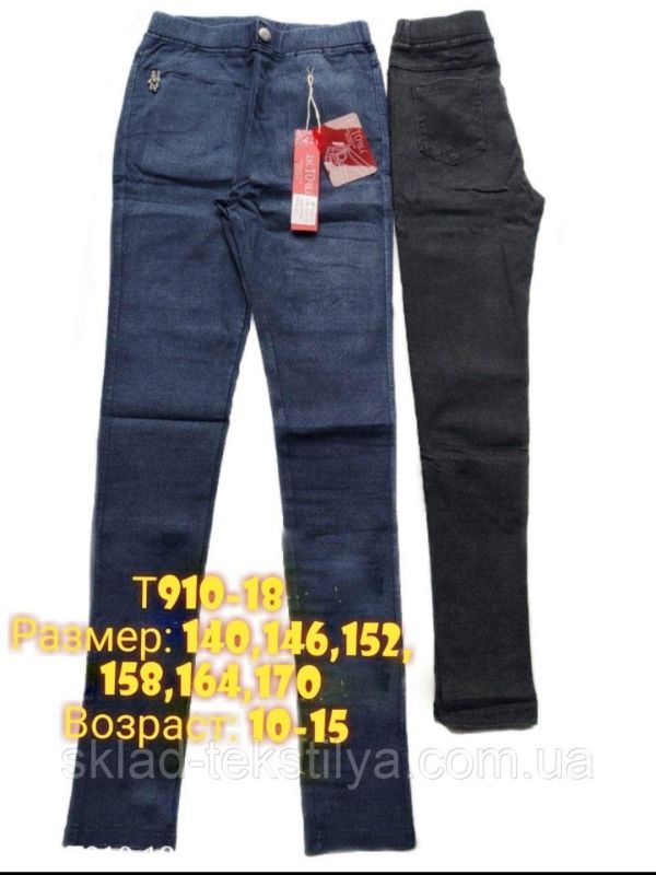 Джеггінси Т910-18 (уп.6шт) подр.