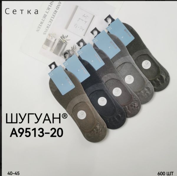 Підслідник Чоловіч №9513( уп 10 шт) бавовна сітка