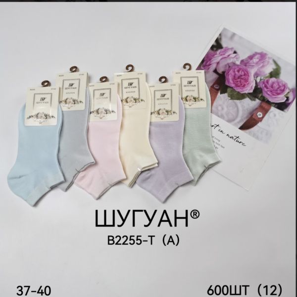 Шкарпетки Жіночі №В2255 (уп 12 шт)