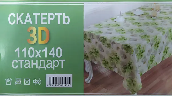 Скатерть 110*140 3D