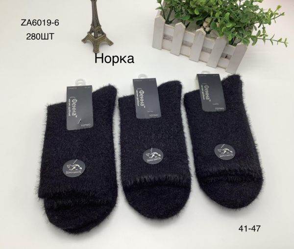 Шкарпетки Чоловічі норка №6019-6 (уп.10шт)