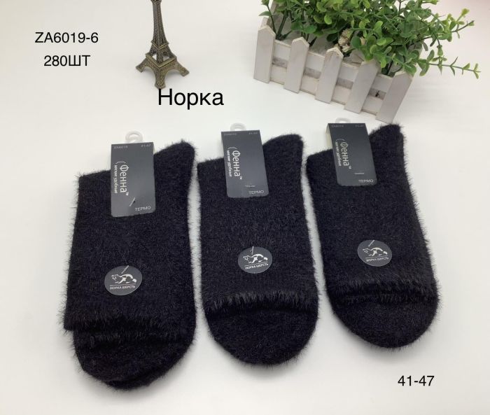 Шкарпетки Чоловічі норка №6019-6 (уп.10шт)