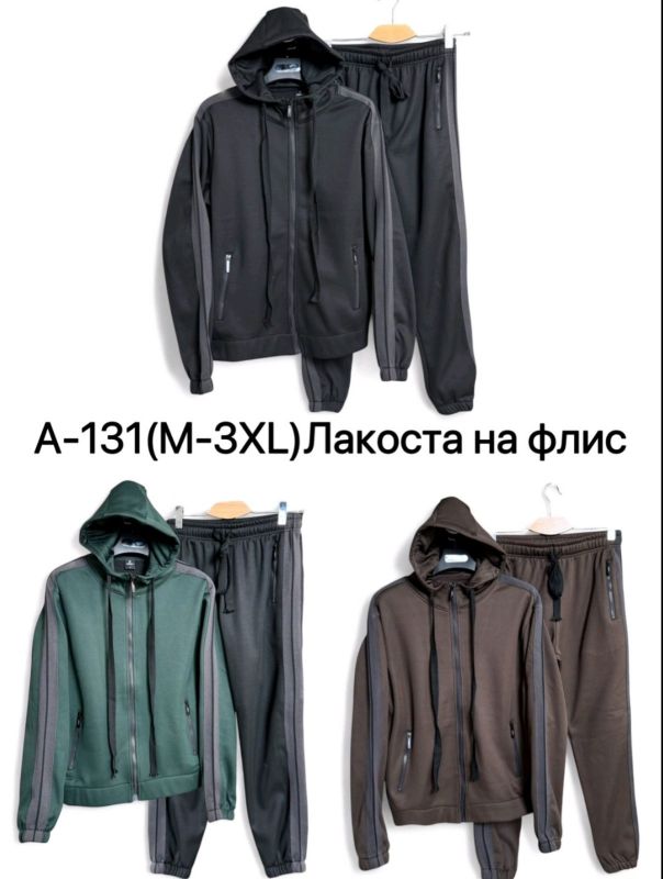 Спортивний костюм чоловічий №131Фліс