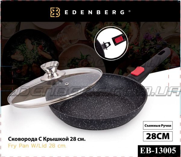 Пательня мрамур №13005 28см