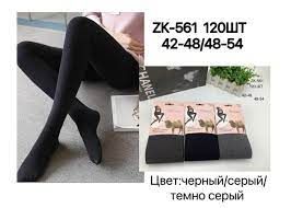 Колготи жіночі №561 р.54-60