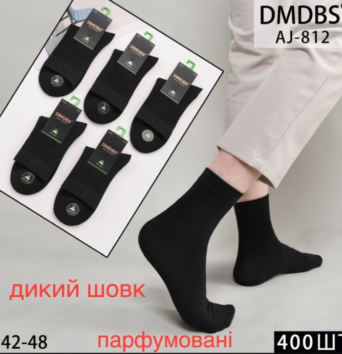 Шкарпетки Чоловічі №812 (уп 10 шт)