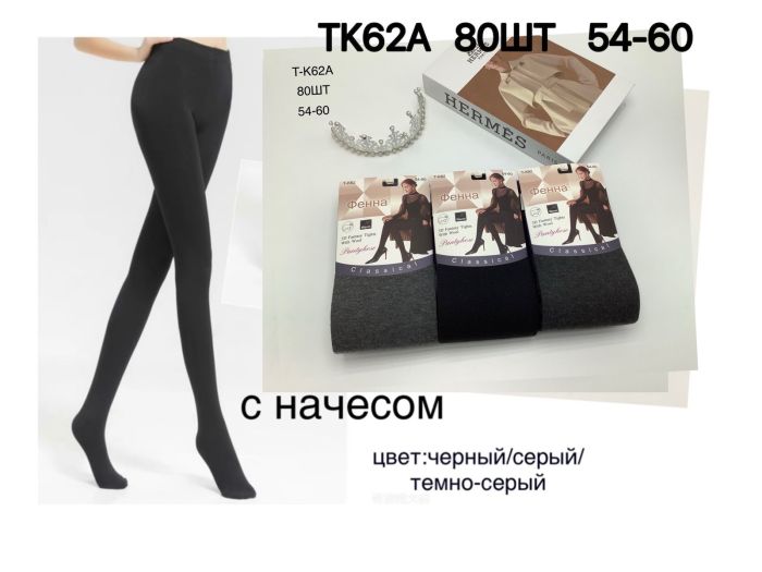 Колготи жіночі №К62А р.54-60