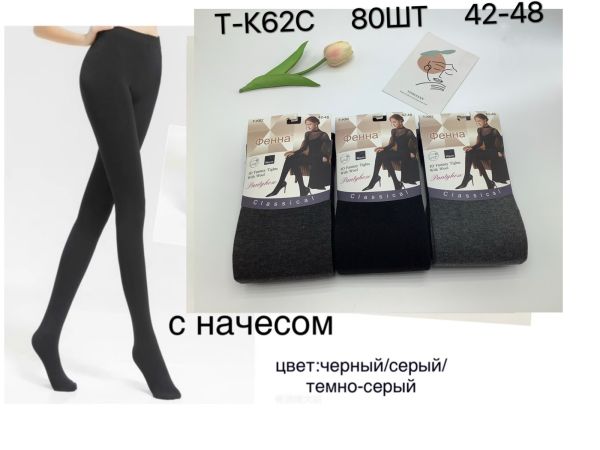 Колготи жіночі №К62С р.42-48