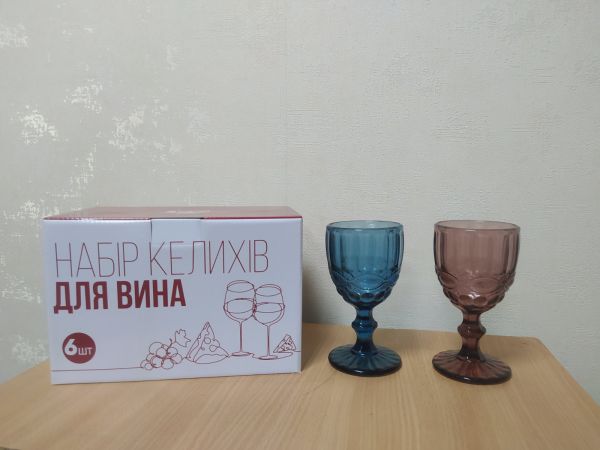 Набір Для Вина Вінтаж 6шт. 260мл.№9458