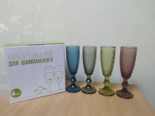 Набір Для Шампанського 6шт Аргайл 180мл №9446