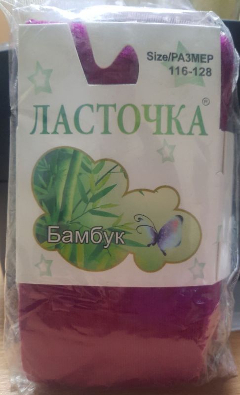 Колготи Дитячі №14-1