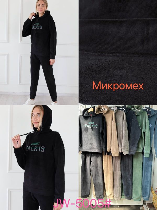 Спорт костюм жіночий №5005 мех