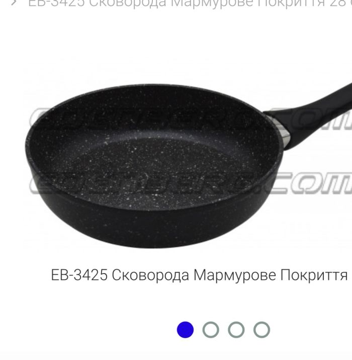 Пательня мрамур №3425 28 см