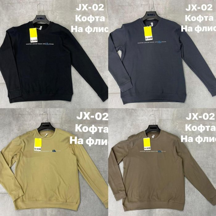 Кофта чоловіча №02