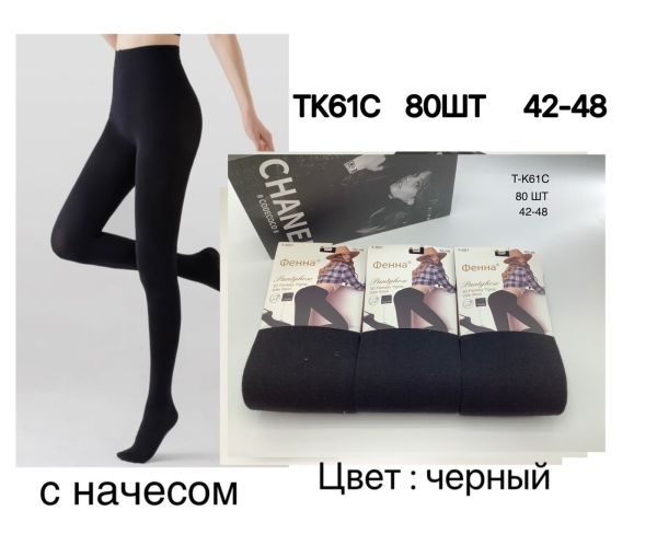 Колготи жіночі №К61С р.42-48