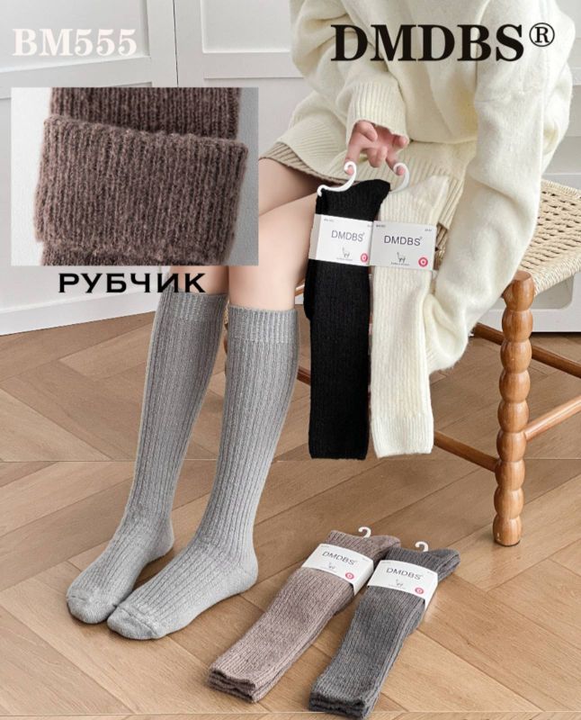 Гольфи Жіночі №555 Альпака