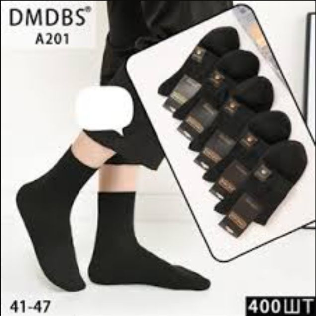 Шкарпетки Чоловічі №201 (уп10)