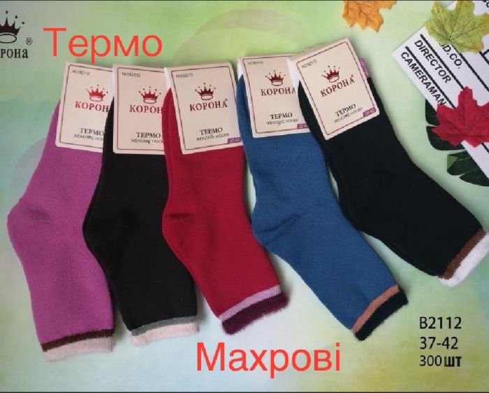 Шкарпетки Жіночі махра №2112 (уп 10 шт)