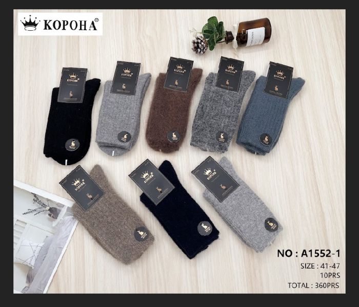 Шкарпетки Чоловічі вовна ангора №1552 (уп 10 шт)