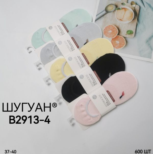 Підслідник Жіночий №2913( уп 10 шт) бавовна