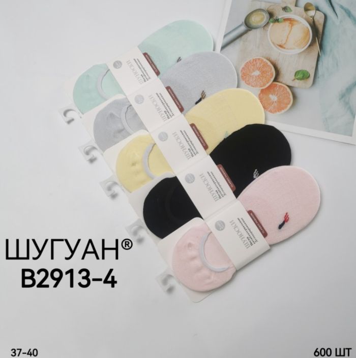 Підслідник Жіночий №2913( уп 10 шт) бавовна