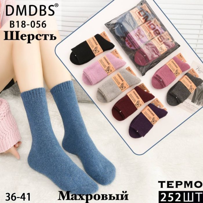 Шкарпетки Жіночі вовна №18-056 (6 шт)