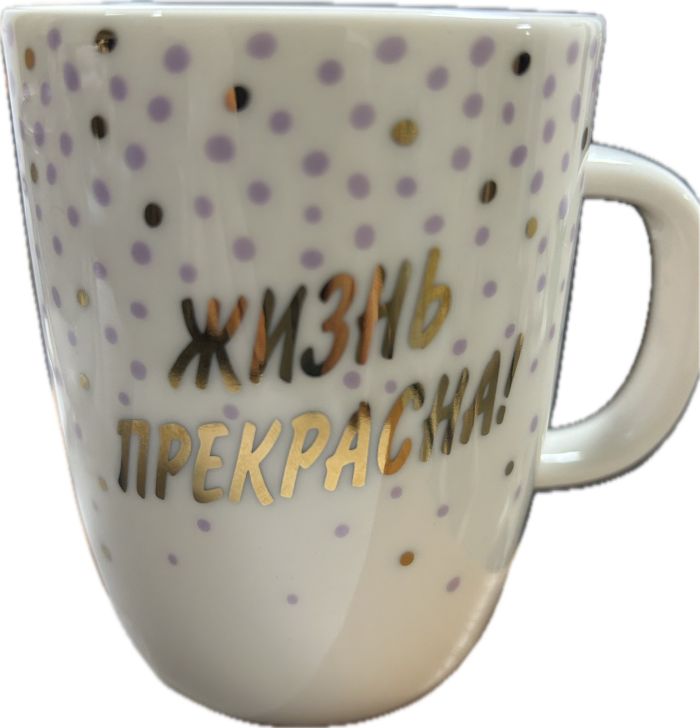 Чашка керамічна Життя