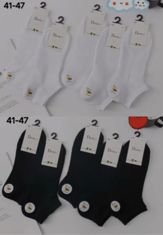Шкарпетки Чоловічаі №330-5/6 (уп 10)укороченні сітка