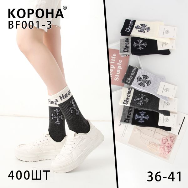 Шкарпетки Жіночі №001-3 (уп 10 шт) бавовна високі