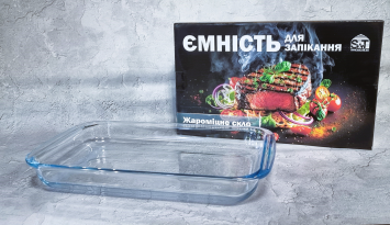 Ємність для запікання №50010-03
