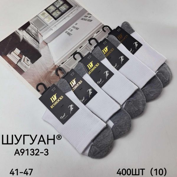 Шкарпетки Чоловічі №9132  (уп 10 шт) бавовна високі Шугуан