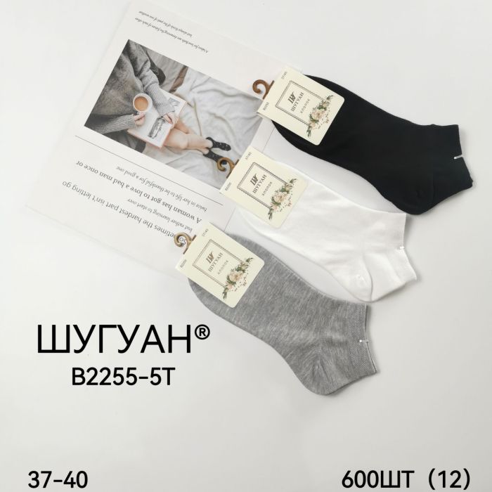 Шкарпетки Жіночі №В2255-5 (уп 12 шт)